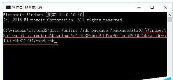 电脑驱动错误代码43的原因和解决方法（解决电脑驱动错误代码43的有效方案）-第3张图片-星耀数码