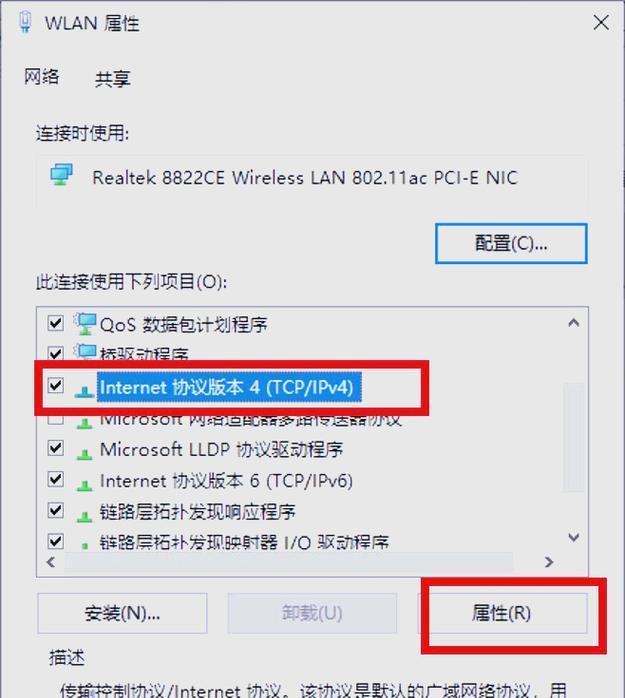 解决电脑总显示DNS错误的方法（网络连接问题的常见解决方案）-第1张图片-星耀数码