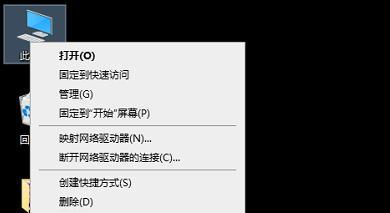 WinPE安装Win10教程（使用WinPE镜像，教你一步步安装Windows10）-第2张图片-星耀数码