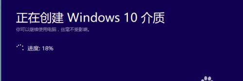 WinPE安装Win10教程（使用WinPE镜像，教你一步步安装Windows10）-第1张图片-星耀数码