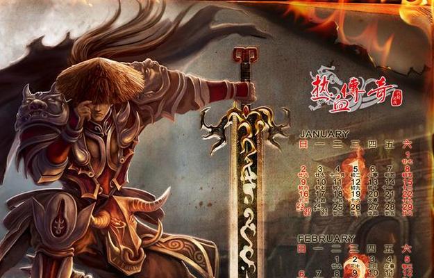 Win8系统翻墙教程（利用VPN实现Win8系统的网络自由）-第1张图片-星耀数码