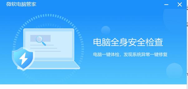 解决电脑登陆微软遇到错误的方法（轻松应对微软登陆错误，让您的电脑更顺畅）-第1张图片-星耀数码