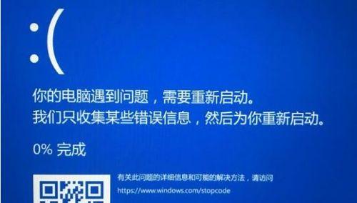 解决电脑组件错误4的方法及注意事项（电脑组件错误4的排查和解决方案，有效提高电脑性能）-第1张图片-星耀数码