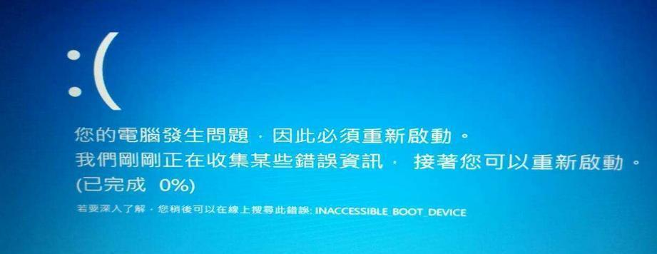 解决电脑组件错误4的方法及注意事项（电脑组件错误4的排查和解决方案，有效提高电脑性能）-第2张图片-星耀数码