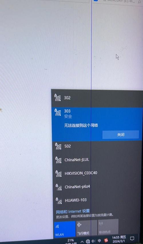 解决电脑QQ老是显示密码输入错误的问题（密码输入错误原因分析与解决方案）-第1张图片-星耀数码