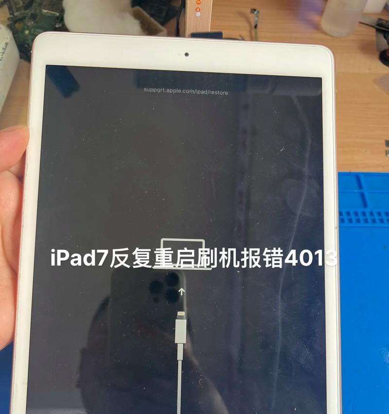 解决电脑连接错误711的方法（学会应对电脑连接错误711的技巧）-第2张图片-星耀数码