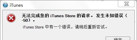 解决电脑连接错误711的方法（学会应对电脑连接错误711的技巧）-第1张图片-星耀数码