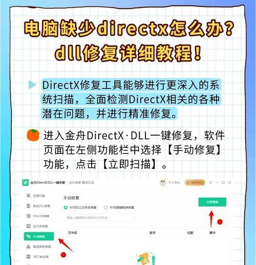 电脑硬件驱动错误的恢复方法（解决电脑硬件驱动错误的有效技巧）-第1张图片-星耀数码