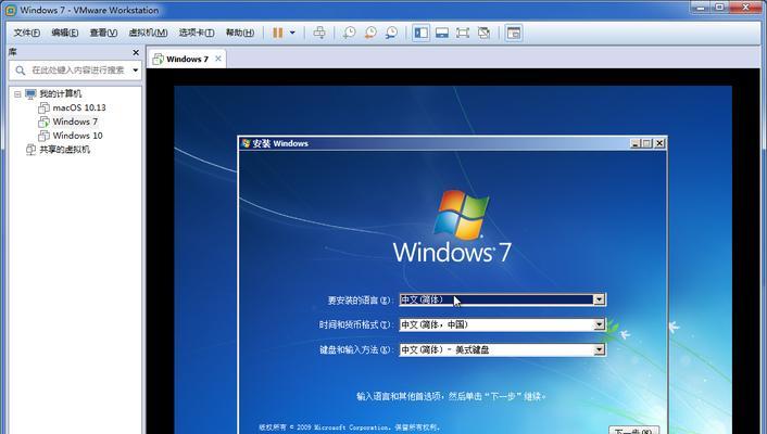 W7旗舰版系统一键安装教程（简单操作，快速安装，轻松拥有W7旗舰版系统）-第1张图片-星耀数码