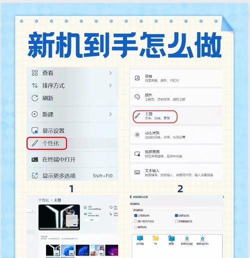 电脑错误恢复指南（解决电脑错误的有效方法与技巧）-第3张图片-星耀数码