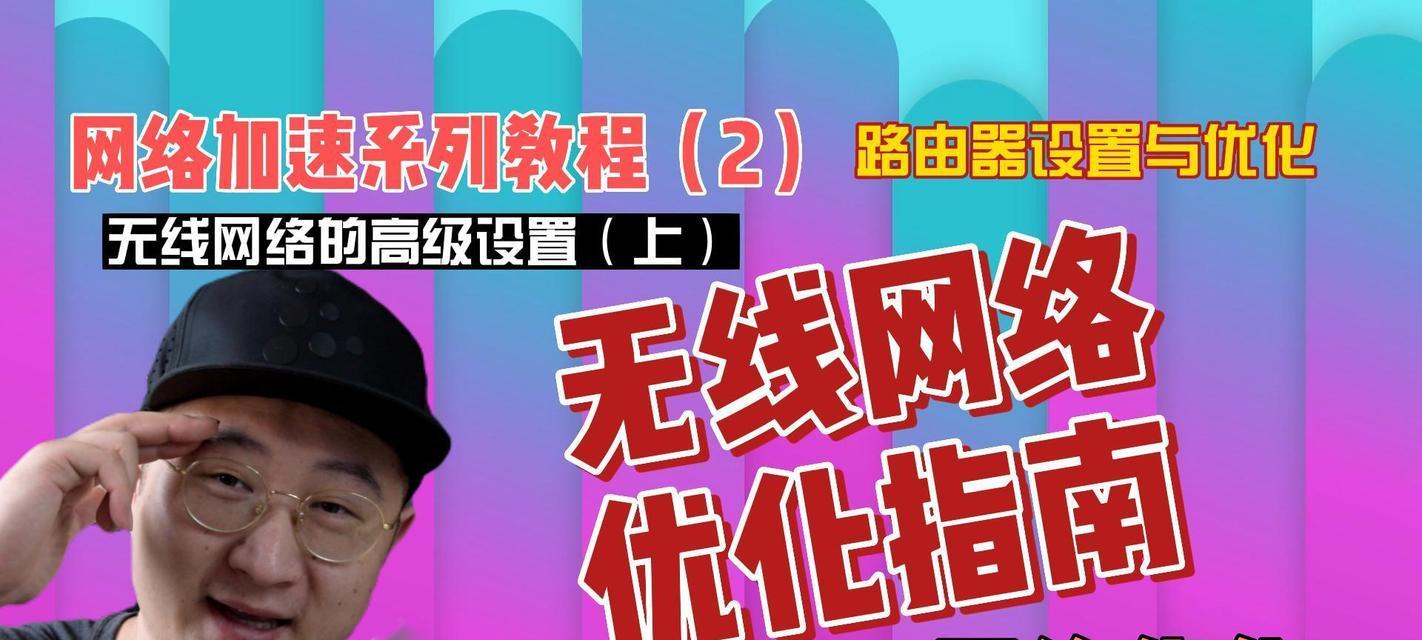 新路由刷固件教程——解锁无限可能（轻松刷机，畅享高速网络体验）-第1张图片-星耀数码