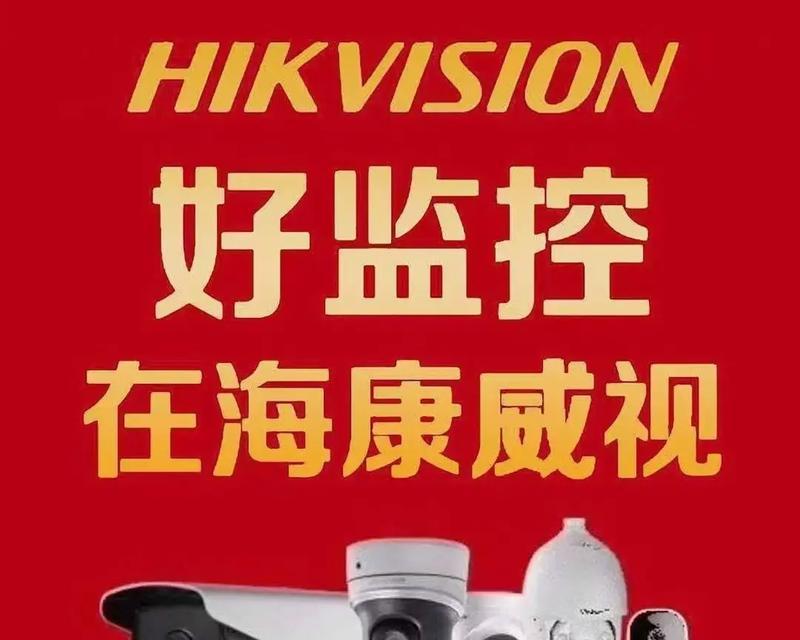 萤石电脑登录密码错误的原因及解决方法（密码错误提示及解决方案）-第1张图片-星耀数码