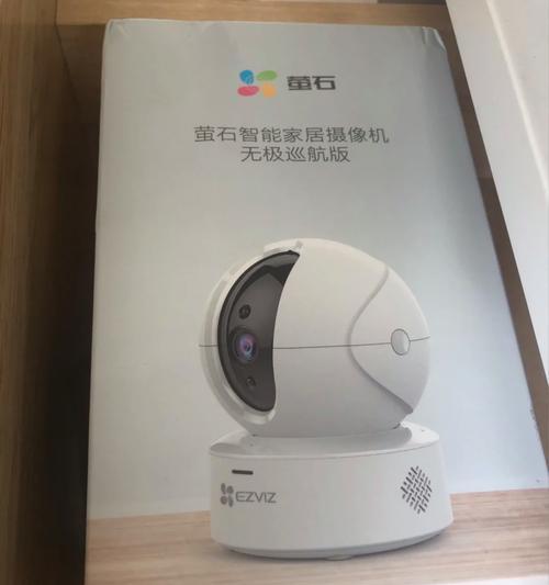 萤石电脑登录密码错误的原因及解决方法（密码错误提示及解决方案）-第2张图片-星耀数码