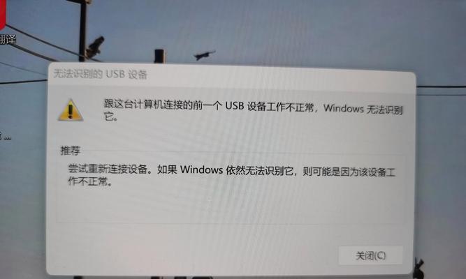 电脑设备重置错误解决方法大揭秘！（遇到电脑重置错误？别慌，这里有15个解决方案！）-第2张图片-星耀数码