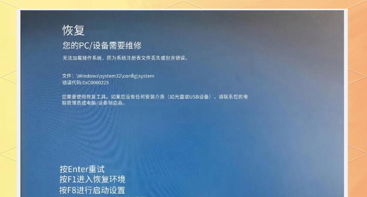 电脑经常蓝屏，如何解决该问题？（探索蓝屏错误提示的原因与解决方法）-第1张图片-星耀数码