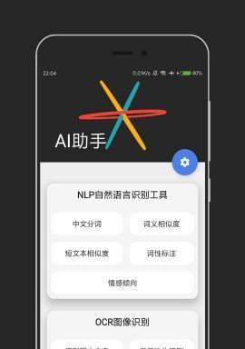AI格式文件如何打开？（选择适合的软件解决打开问题）-第3张图片-星耀数码