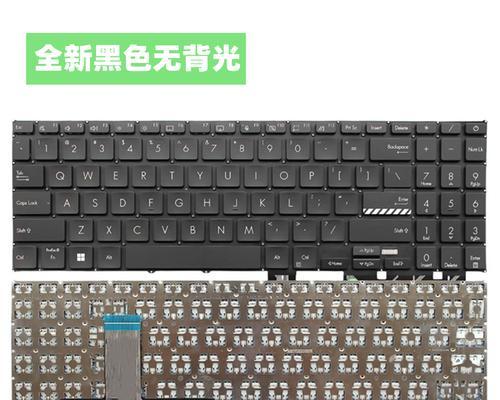 华硕A450V键盘教程（学会灵活运用华硕A450V键盘，提升工作效率）-第1张图片-星耀数码