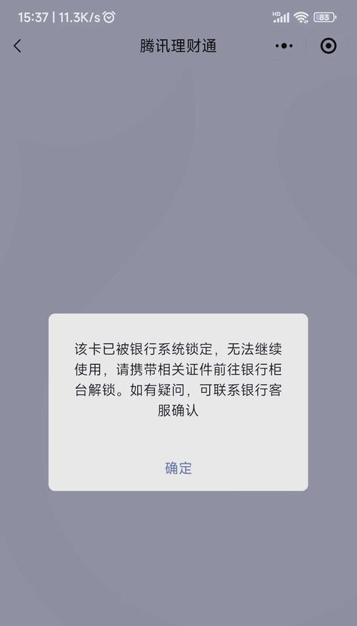 电脑当前密码错误的解决方法（如何应对电脑密码错误的情况）-第1张图片-星耀数码