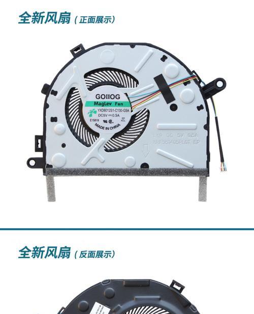 如何更换联想小新潮7000的电池（一步步教你更换电池，为你的小新潮7000带来新生）-第1张图片-星耀数码