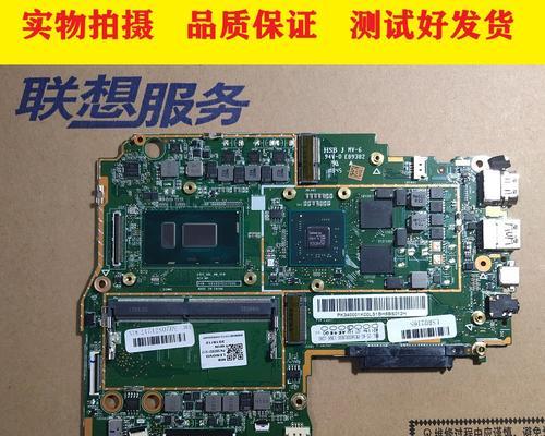 如何更换联想小新潮7000的电池（一步步教你更换电池，为你的小新潮7000带来新生）-第3张图片-星耀数码