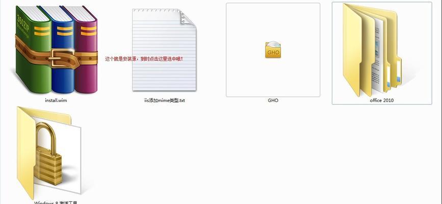 使用U盘大侠安装Win8教程（轻松实现Win8系统的安装和升级）-第2张图片-星耀数码
