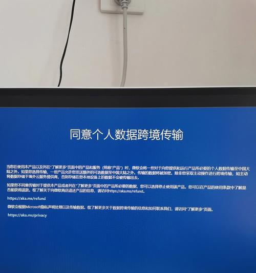 如何避免创建锁错误？（电脑出现创建锁错误的原因及解决方法）-第3张图片-星耀数码