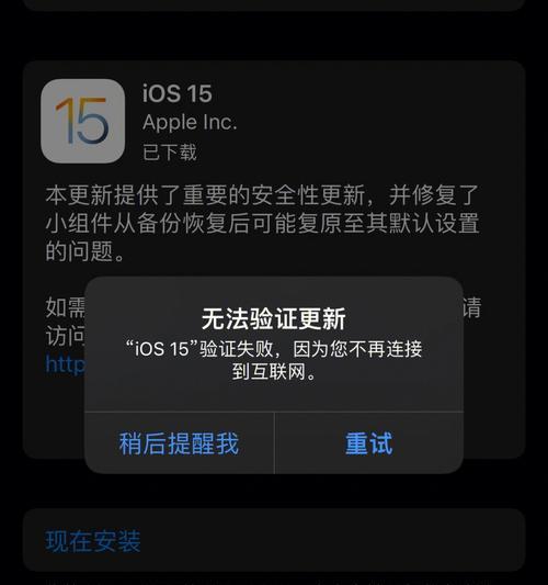 网吧电脑出现vac验证错误的解决方法（如何应对网吧电脑出现vac验证错误的情况）-第1张图片-星耀数码