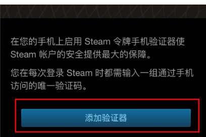 网吧电脑出现vac验证错误的解决方法（如何应对网吧电脑出现vac验证错误的情况）-第3张图片-星耀数码