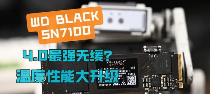 固态4k分区教程-第3张图片-星耀数码