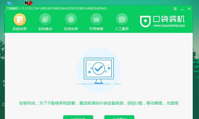 Win8系统如何使用U盘进行系统恢复（一步步教你通过U盘还原Win8系统，快速解决系统问题）-第1张图片-星耀数码
