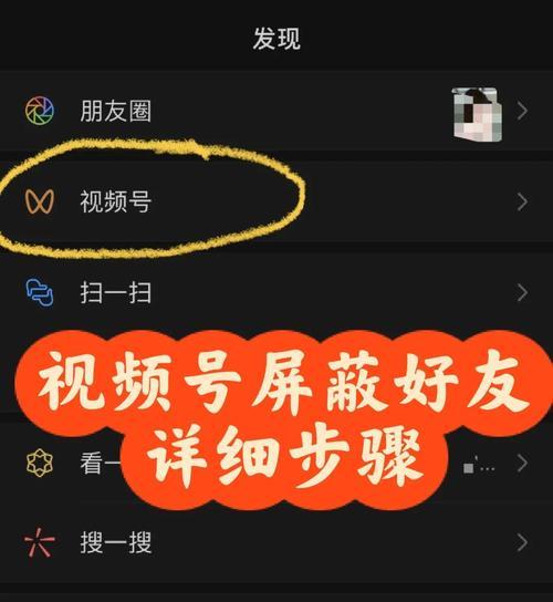 微信视频发送方法大揭秘！（超越5分钟限制，轻松分享长视频的秘诀！）-第2张图片-星耀数码