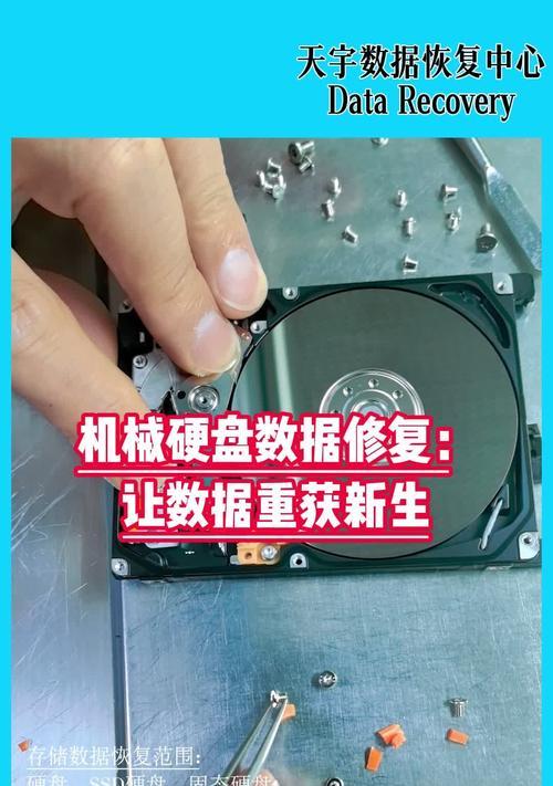 从优盘恢复数据的简易教程（以服务器为例，教您如何高效地从优盘恢复数据）-第2张图片-星耀数码