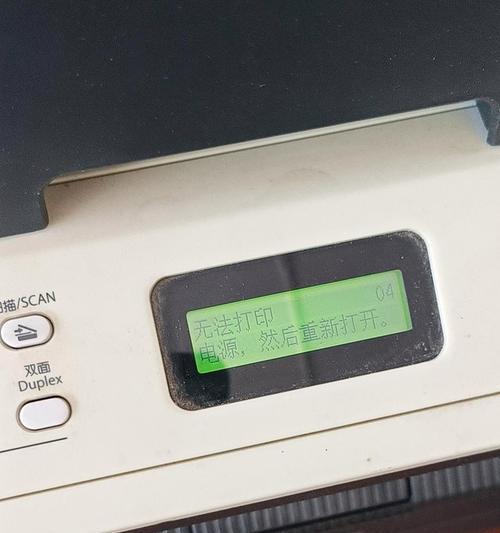 电脑开机错误1035的解决方法（探索1035错误的原因及如何解决）-第3张图片-星耀数码