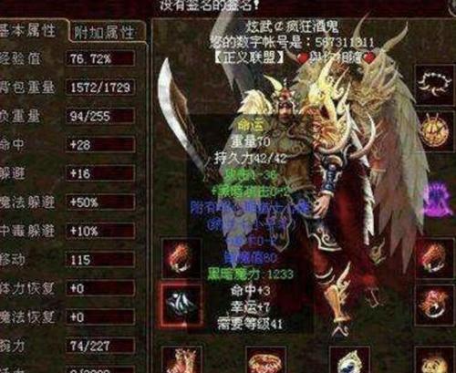 电脑安装CAD致命错误解决方法（避免和解决CAD安装过程中的致命错误）-第2张图片-星耀数码