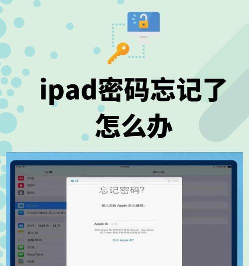 解决电脑上iTunes登录错误的方法（学会如何快速解决电脑上iTunes登录错误，轻松享受音乐和视频）-第1张图片-星耀数码