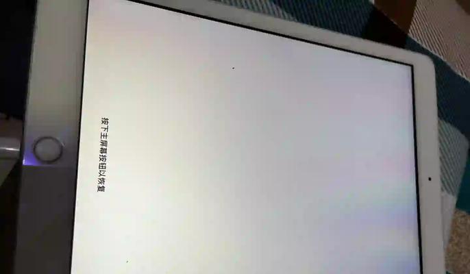 解决电脑上iTunes登录错误的方法（学会如何快速解决电脑上iTunes登录错误，轻松享受音乐和视频）-第3张图片-星耀数码