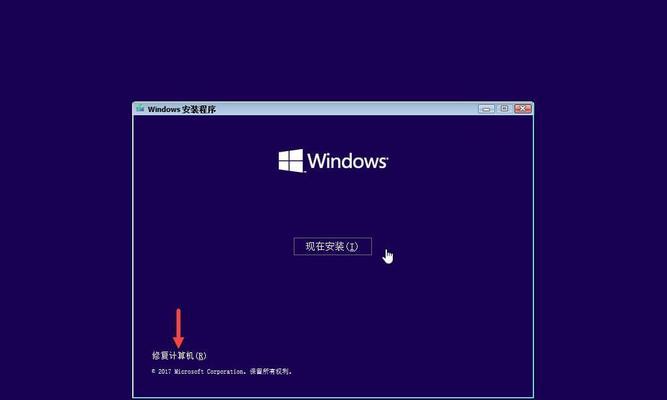 Win10电脑启动错误（Win10启动错误排查与修复，让您的电脑重新正常运行）-第3张图片-星耀数码