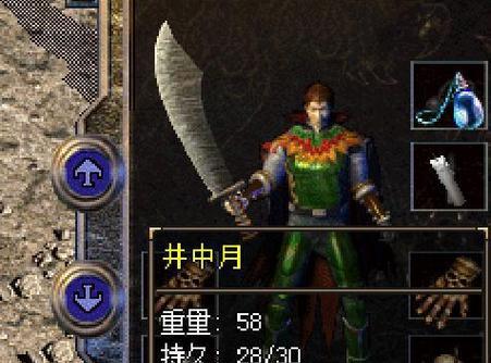 Win7PE盘制作教程（详细讲解Win7PE盘制作步骤，帮助解决系统故障）-第1张图片-星耀数码