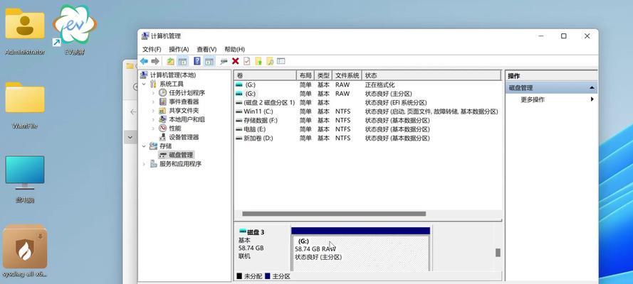 360一键还原系统使用教程（一键还原系统，简单操作，让电脑重获新生）-第1张图片-星耀数码