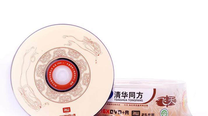 清华同方光盘装机教程（详细步骤图解，让你快速上手）-第1张图片-星耀数码
