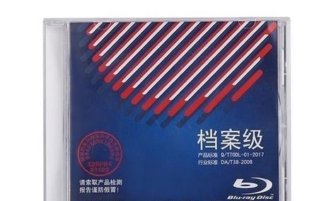 清华同方光盘装机教程（详细步骤图解，让你快速上手）-第3张图片-星耀数码