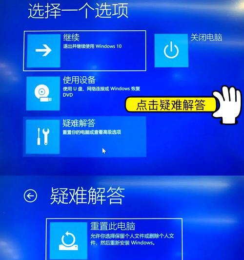 电脑重置网络后错误691的解决方法（解决电脑重置网络后出现的错误691，享受畅快的网络体验）-第1张图片-星耀数码