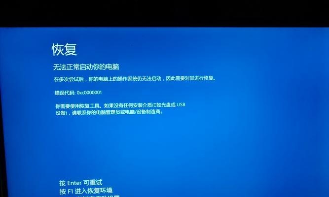 电脑重置网络后错误691的解决方法（解决电脑重置网络后出现的错误691，享受畅快的网络体验）-第3张图片-星耀数码
