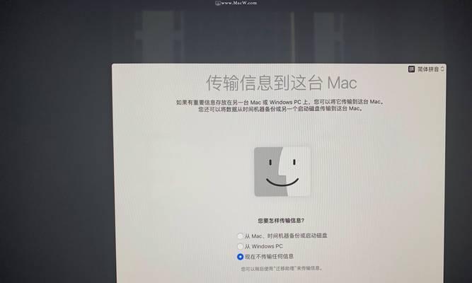 苹果电脑码代码输入错误的影响与解决方法（代码输入错误对苹果电脑系统的影响及如何解决）-第1张图片-星耀数码
