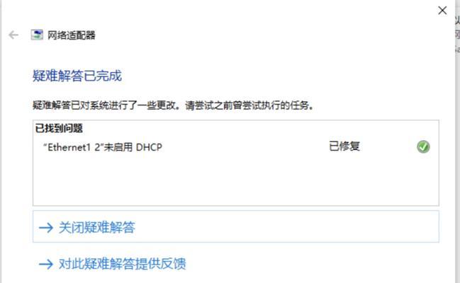 解决台式电脑无法通过有线网络连接上网的问题（插网线后无法上网，可能的原因和解决方法详解）-第1张图片-星耀数码