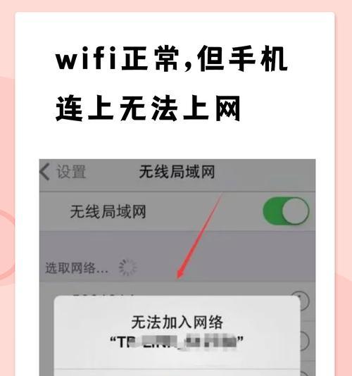 解决台式电脑无法通过有线网络连接上网的问题（插网线后无法上网，可能的原因和解决方法详解）-第2张图片-星耀数码
