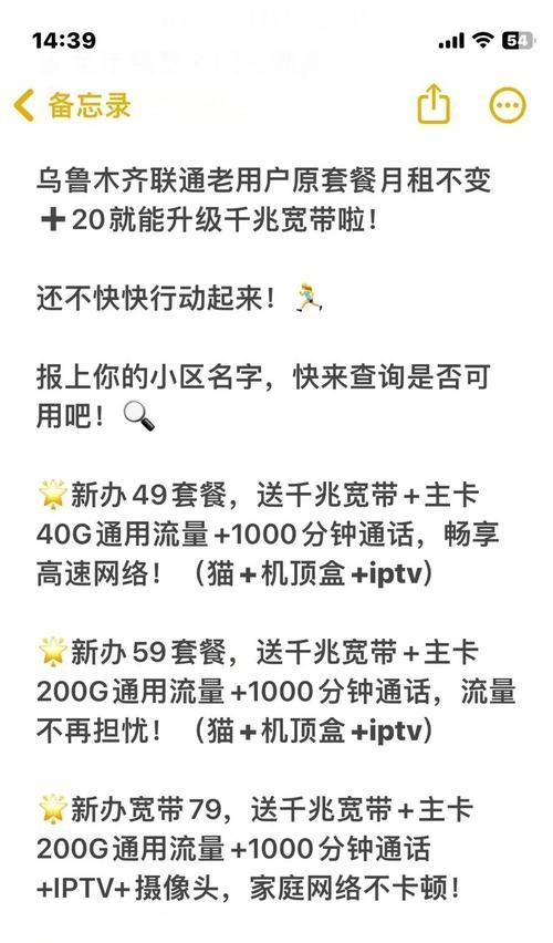 网络延迟高的解决办法——优化网络连接（提高用户体验，减少网络延迟的关键技巧）-第1张图片-星耀数码