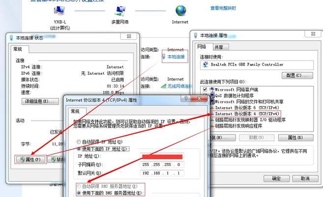网络延迟高的解决办法——优化网络连接（提高用户体验，减少网络延迟的关键技巧）-第3张图片-星耀数码