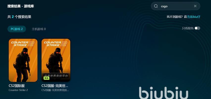 网络延迟高的解决办法——优化网络连接（提高用户体验，减少网络延迟的关键技巧）-第2张图片-星耀数码
