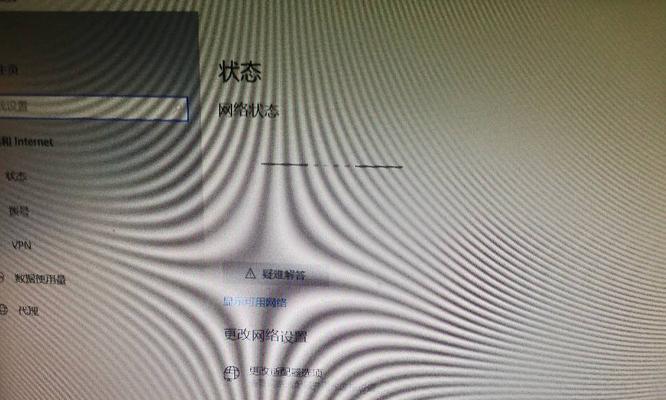 解决台式电脑错误1068的方法（错误1068的原因分析及解决方案）-第2张图片-星耀数码